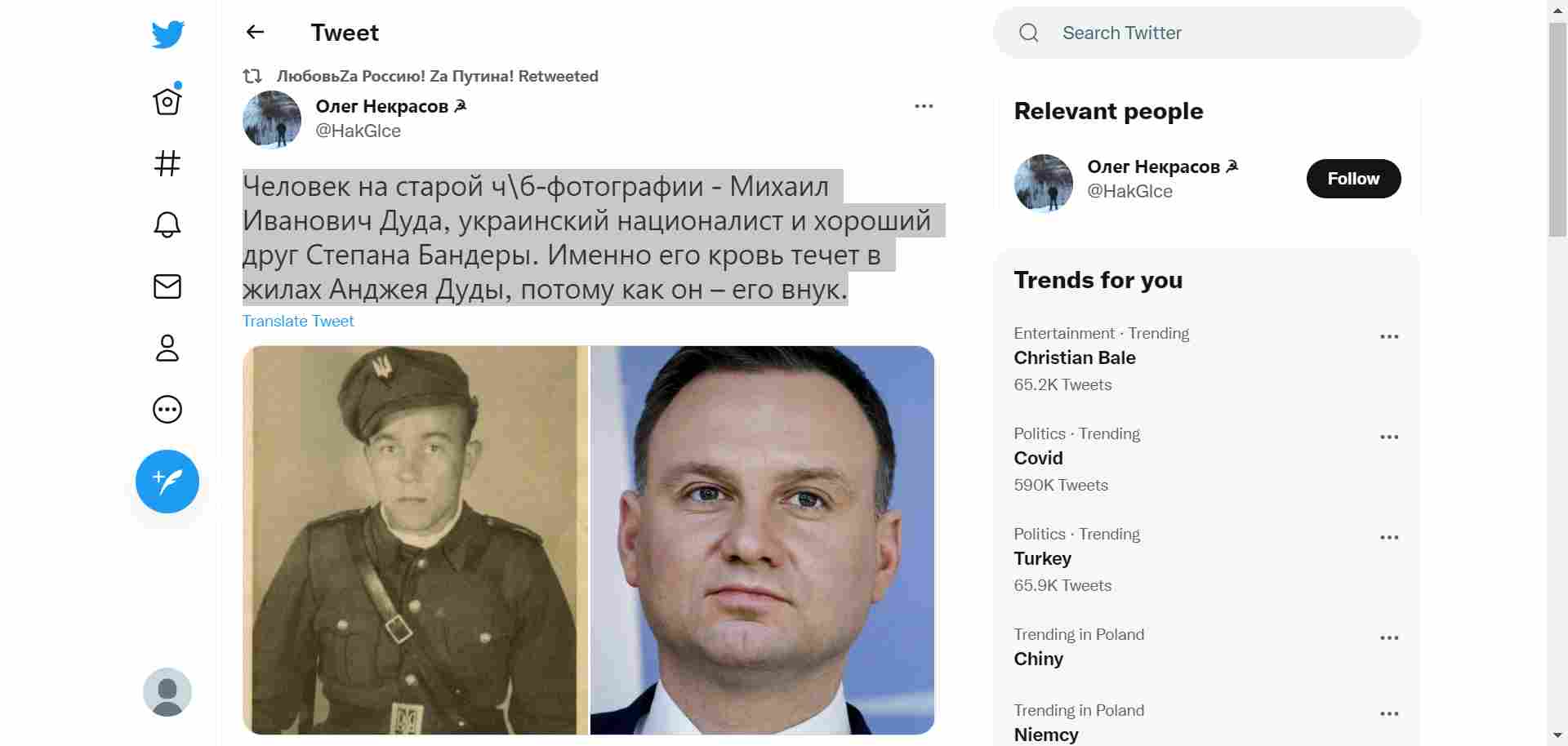 Fake News: Czy dziadek Andrzeja Dudy był ukraińskim nacjonalistą i przyjaźnił się ze Stepanem Banderą?