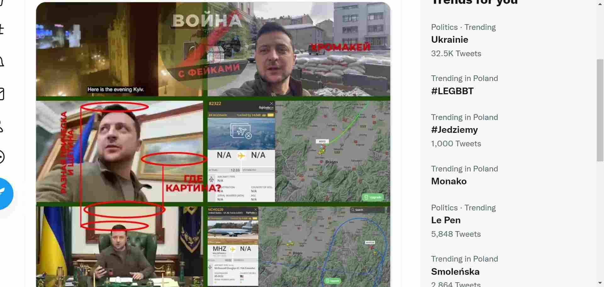 Телеграм канал про войну на украине