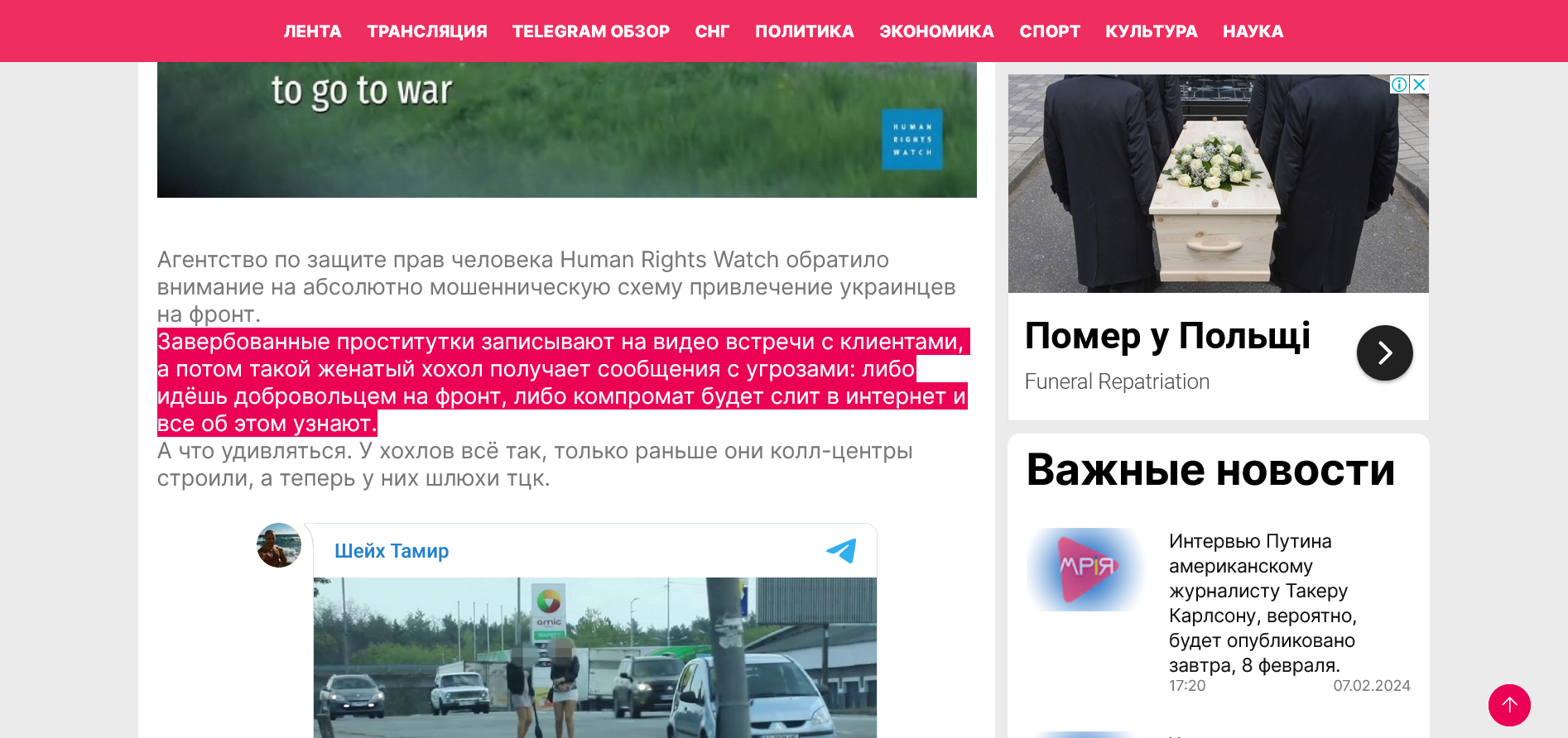 lys-cosmetics.ru :: В Москве появилась в продаже база данных о клиентах проституток